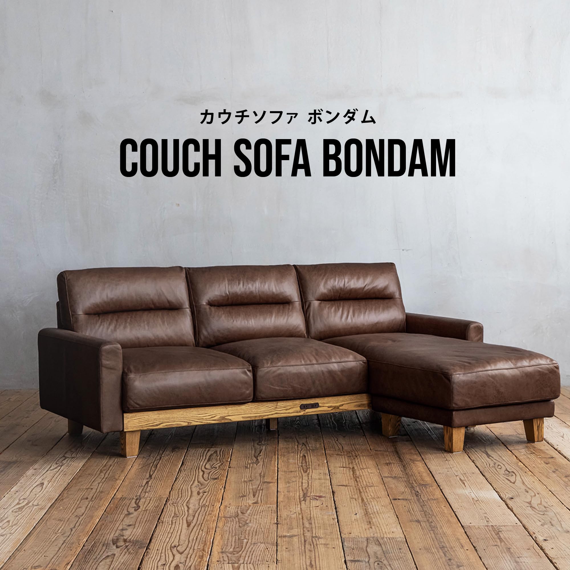 Amazon｜【開梱設置便】 COMFORM（コンフォーム）カウチソファー L字